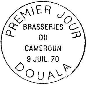 Дуала. Пивоварение в Камеруне