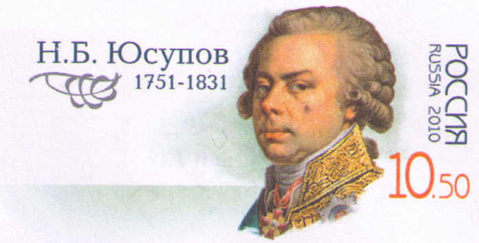 Николай Юсупов